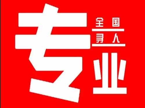 张湾侦探调查如何找到可靠的调查公司